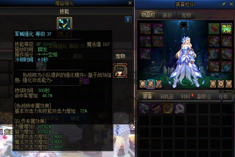 奶枪站街37级buff进图只有35？？1