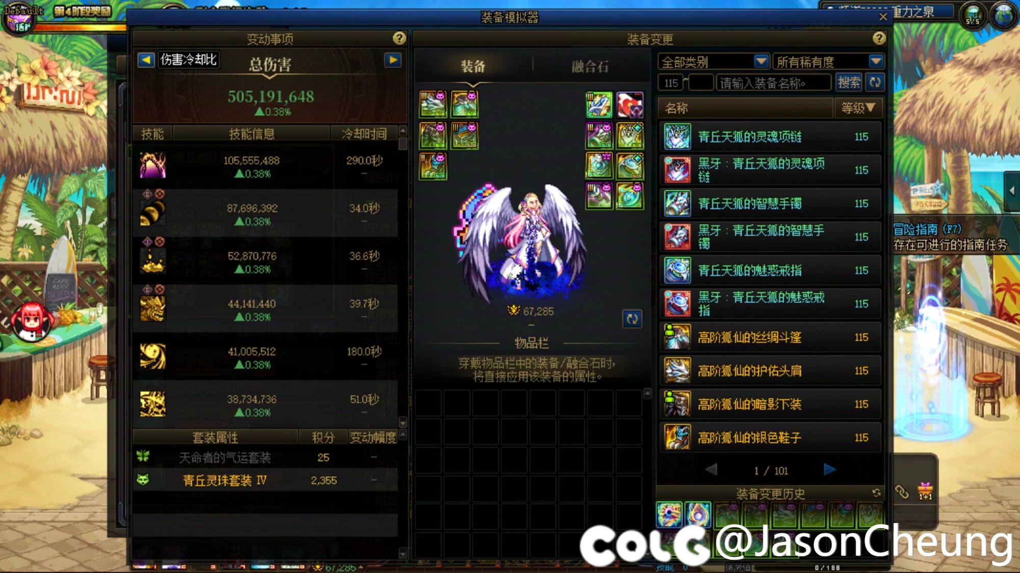 6.6进不去人造神普通团，能去哪里学机制呀1