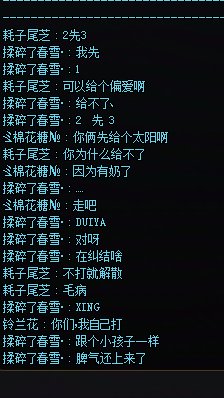 打个蔚蓝号而已，对这个刃影队长无语了啊1