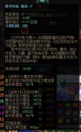 打个蔚蓝号而已，对这个刃影队长无语了啊3