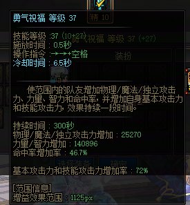 打个蔚蓝号而已，对这个刃影队长无语了啊4