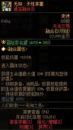 问下关于填充型保护罩1