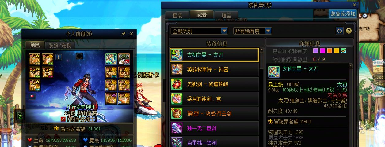 这个cs武器罐子2