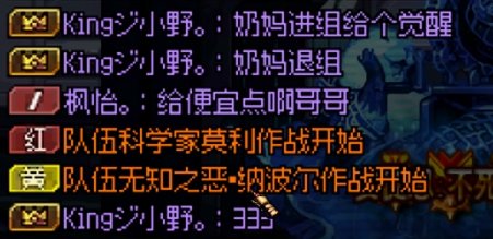 跨六挂一个困难金团，老板奶还得当免费奶跟图放buff还得放觉醒。2