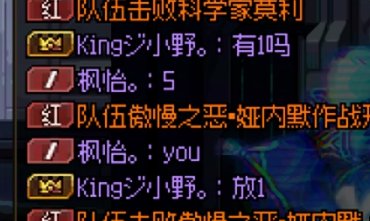 跨六挂一个困难金团，老板奶还得当免费奶跟图放buff还得放觉醒。3