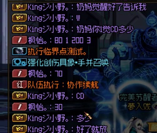 跨六挂一个困难金团，老板奶还得当免费奶跟图放buff还得放觉醒。4