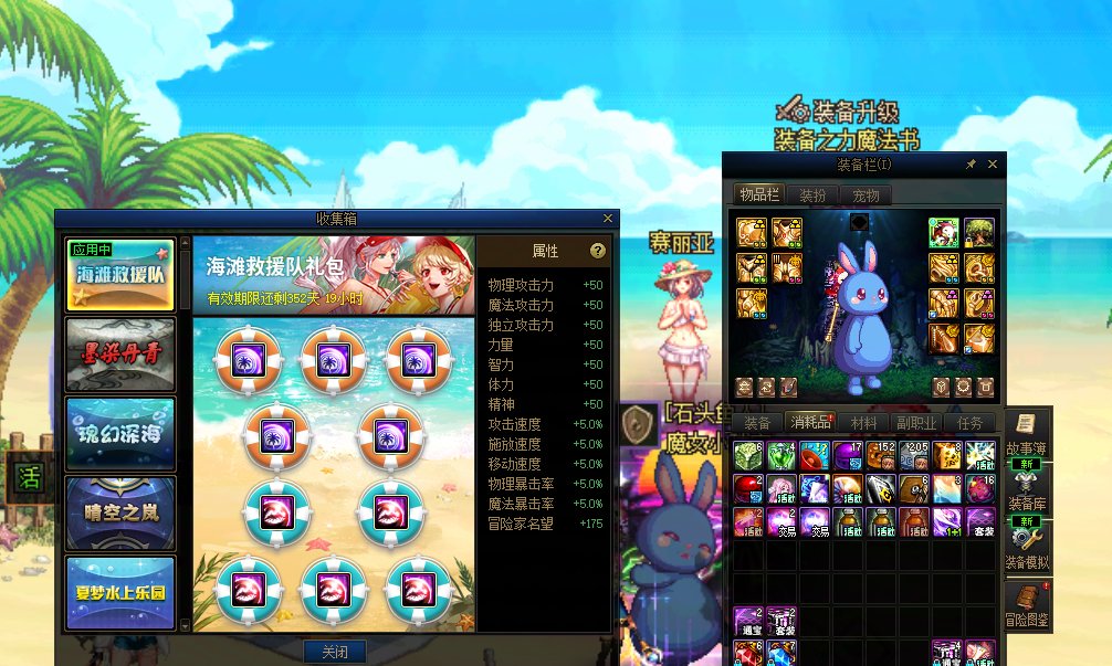 DNF摆烂，玩家氪金喂了狗2