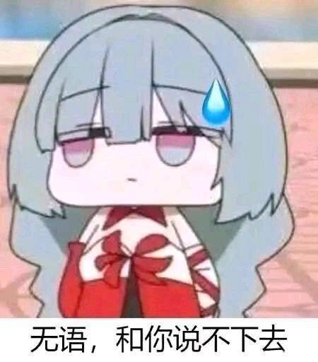 破防了，40个角色全疲劳下去就这？2