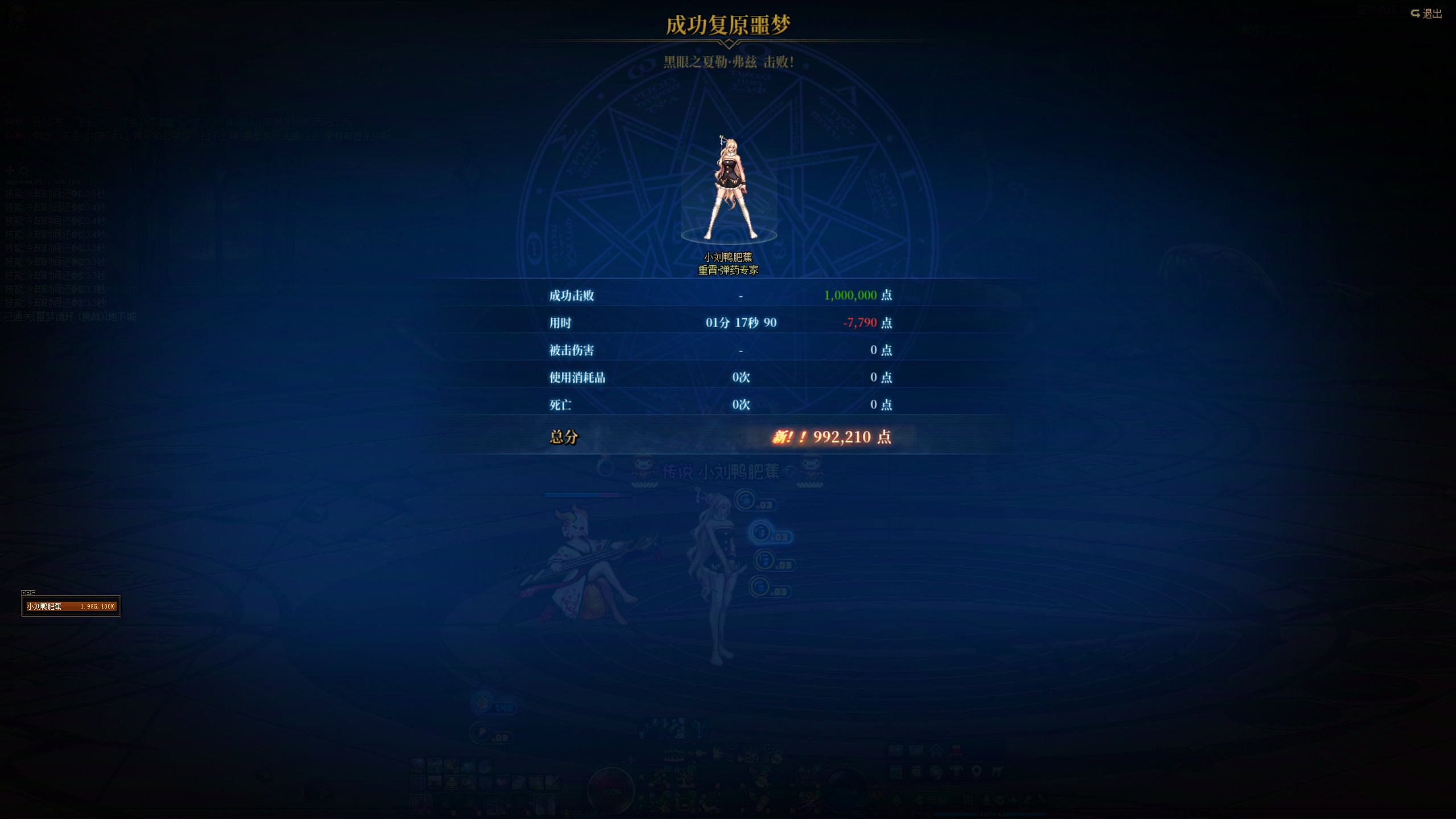 红13无秘宝1分17秒速通夏勒 操作已拉满1