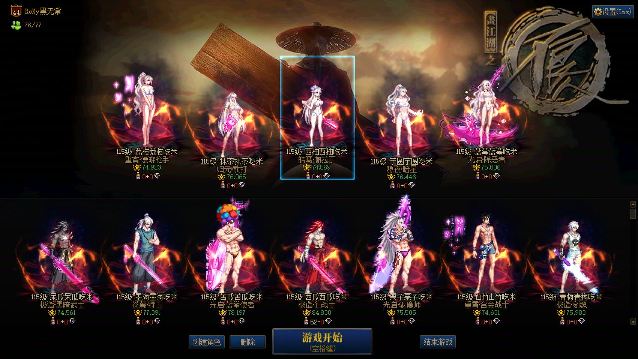 夏天到了，穿的少一点比较凉快1