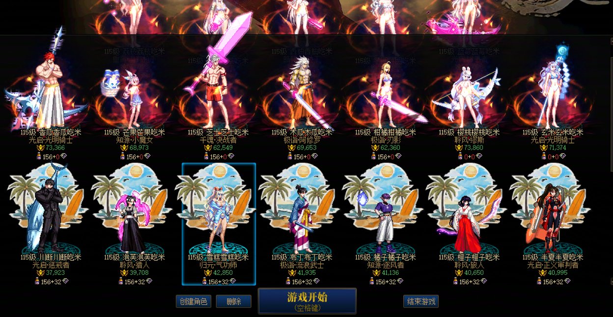 夏天到了，穿的少一点比较凉快2