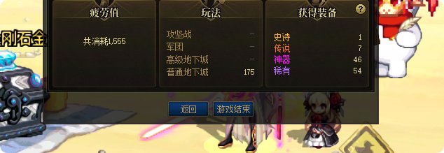 又是1个。1