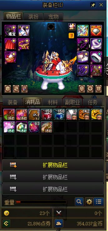 如何快速提升400点名望1