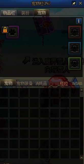 如何快速提升400点名望3