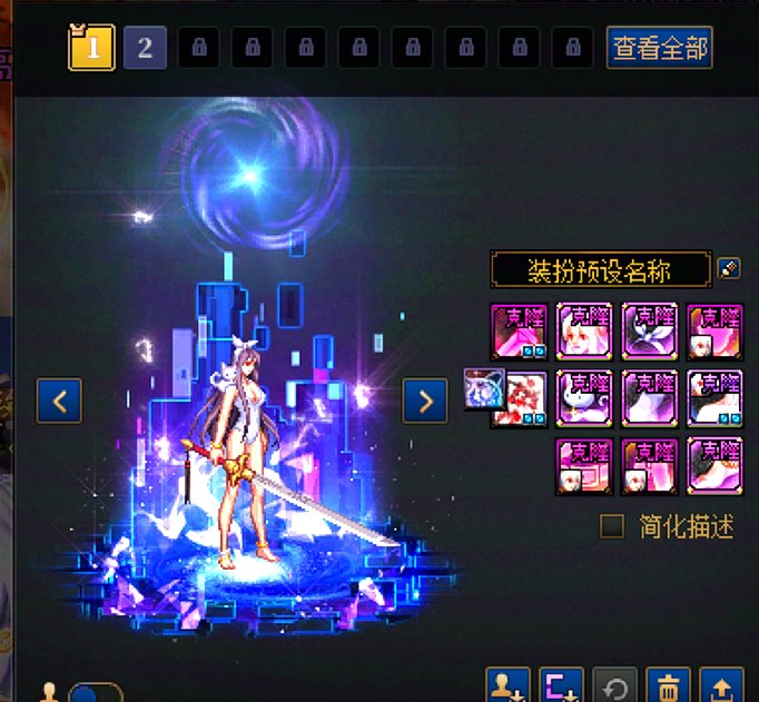 好几天了 怎么没人遇到我这个问题么？ 武器克隆无法跨界2