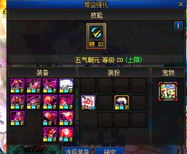 好几天了 怎么没人遇到我这个问题么？ 武器克隆无法跨界4