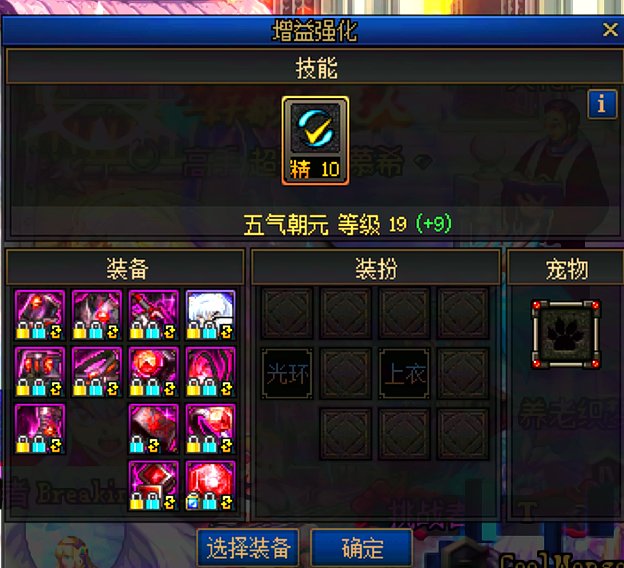 好几天了 怎么没人遇到我这个问题么？ 武器克隆无法跨界5