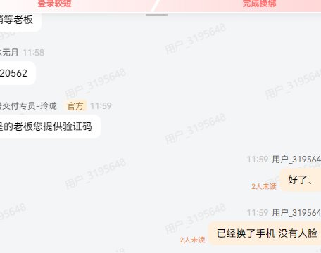 司马白狐狸这盛世如你所愿1