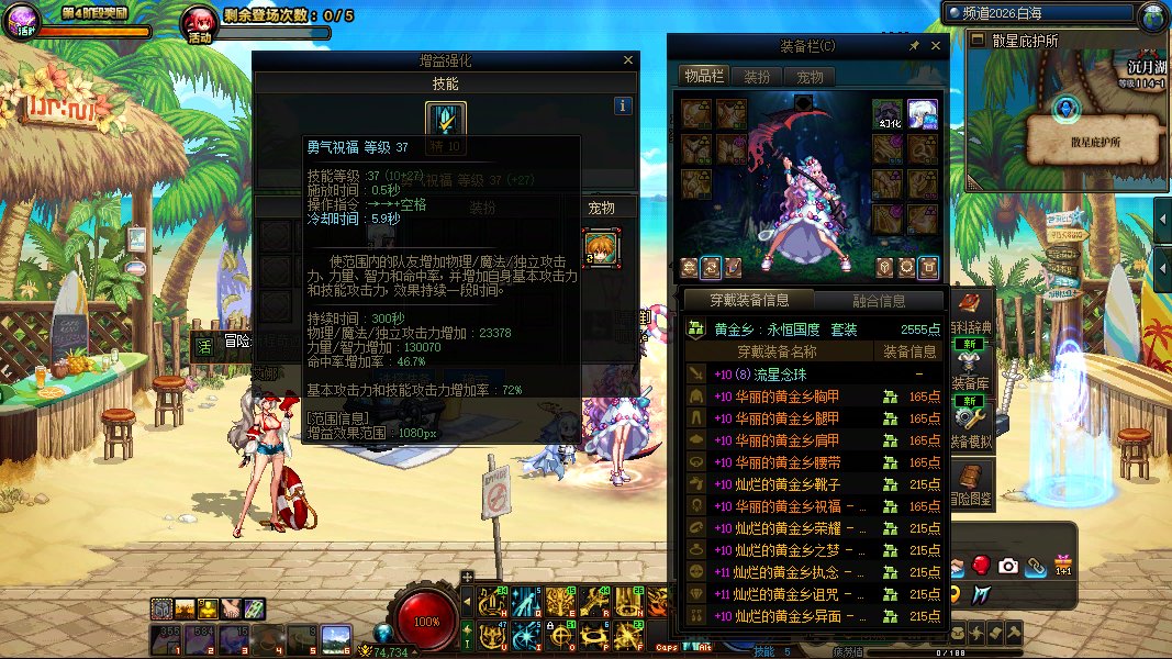 请大佬们帮忙看下小奶怎么能提升到2W41