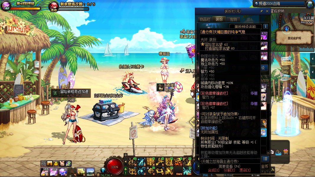 请大佬们帮忙看下小奶怎么能提升到2W42