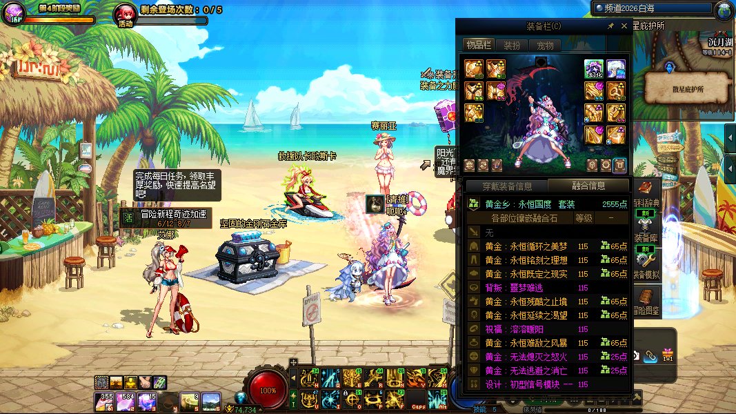 请大佬们帮忙看下小奶怎么能提升到2W43