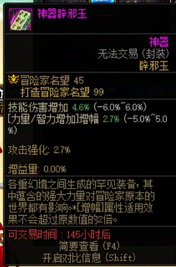 五一入坑玩家夏日套提升2
