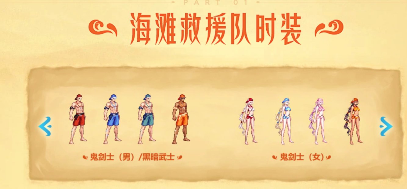 【求助】怎么我的夏日套胳膊上多了个东西2
