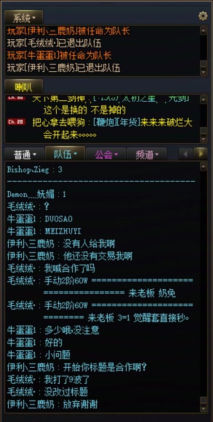 现在跨3B维纳斯二阶段60w都要骗了？1