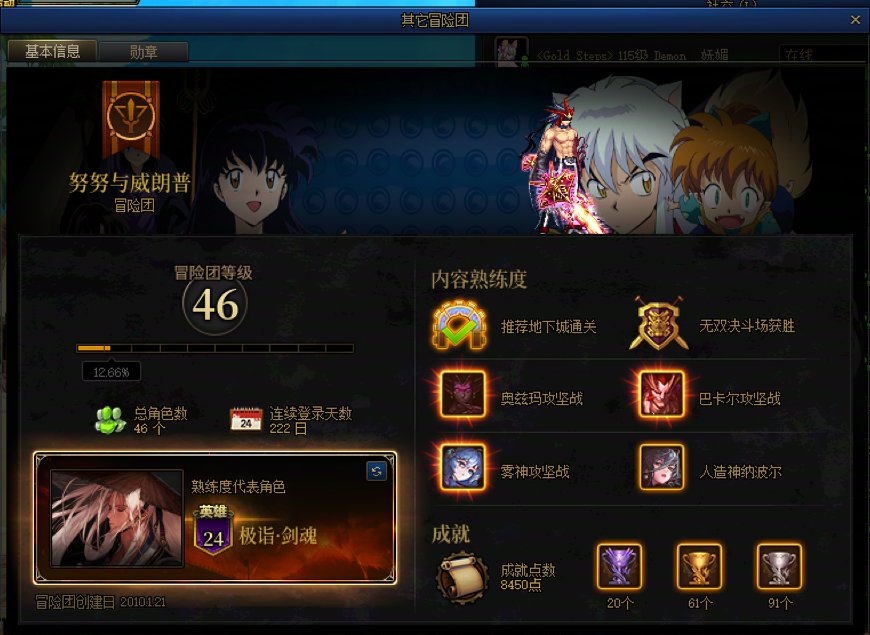 现在跨3B维纳斯二阶段60w都要骗了？2