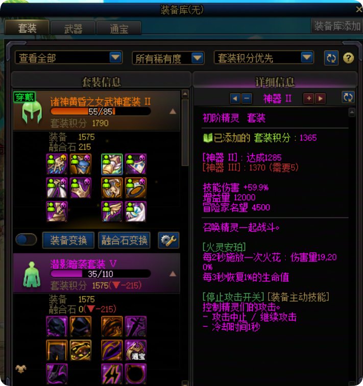 展望一下深渊优化1