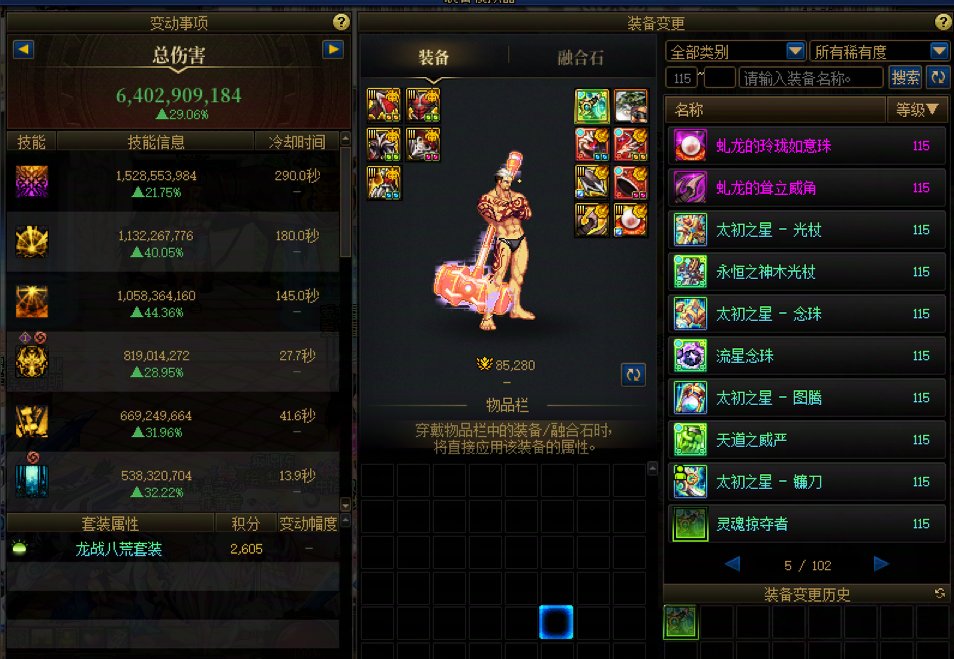 版本毕业，但一个黄金乡太初都没出过2