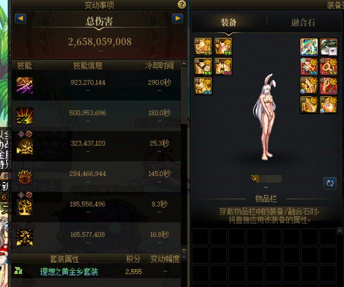关于外面的模拟碟，有几个有趣的投票看一下（多图预警）1