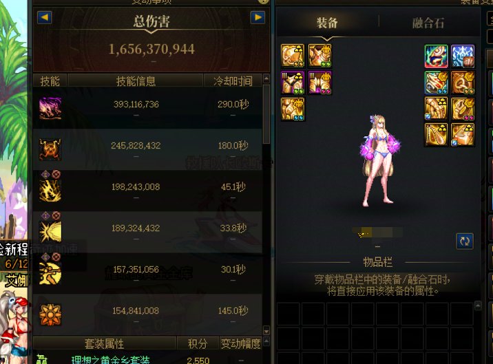 关于外面的模拟碟，有几个有趣的投票看一下（多图预警）7