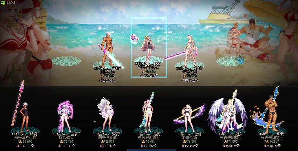 夏日就要穿的少一点哦1