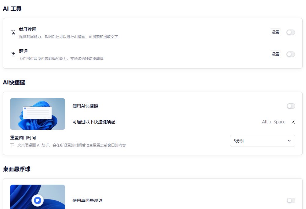 夸克网盘别太离谱嗷1