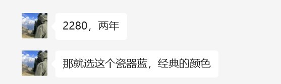 原来贴车膜这么便宜啊1