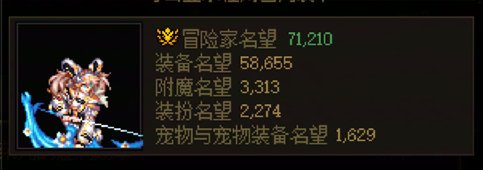 名望信息改成这样不就行了1