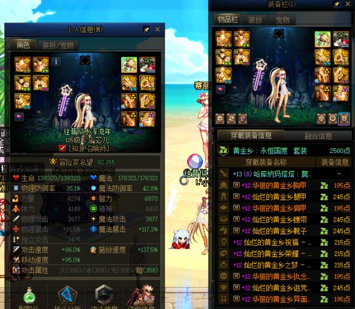 8W2的黄金乡召唤模拟只有19亿8正常吗？2