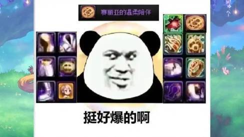 你们还能玩下去的动力到底是什么？3