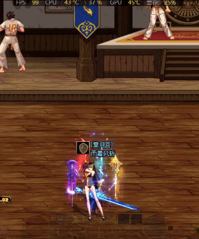 剑宗buff改dc魔龙1