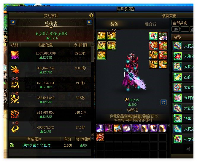 跨4新的小团体招人啦，每周六早9点一起打打人造神困难，欢迎大家！1
