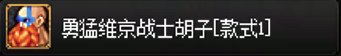 这个图是不是调了色彩之后的效果2