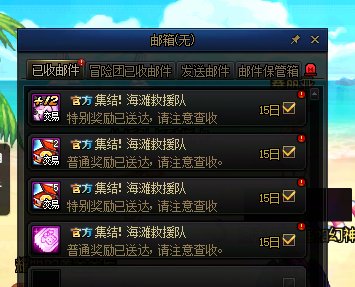卧槽真爽，白嫖2套夏日1
