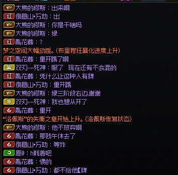 我不理解雾神这个副本为什么还不简化或者变单人，2025年7月了还有无故卡门的混子1