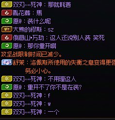 我不理解雾神这个副本为什么还不简化或者变单人，2025年7月了还有无故卡门的混子2