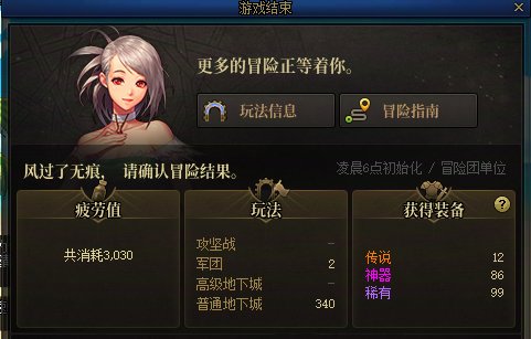 这就是深渊版本吗？1