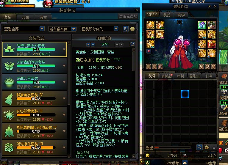 这怎么办 这怎么玩 这还怎么玩？1