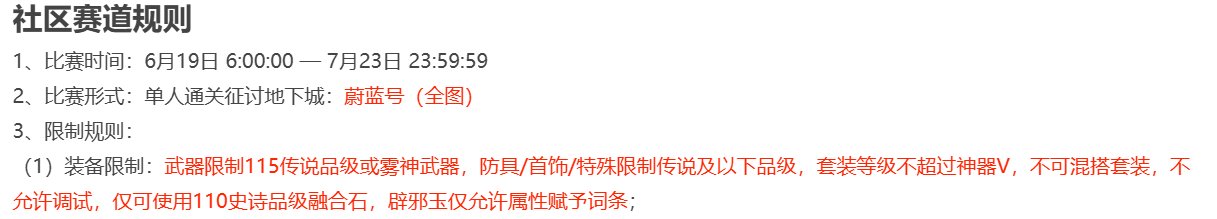 挑战不可能没显示成绩的是不是代表通关就有QB拿？我这几个小号有没有搞头1