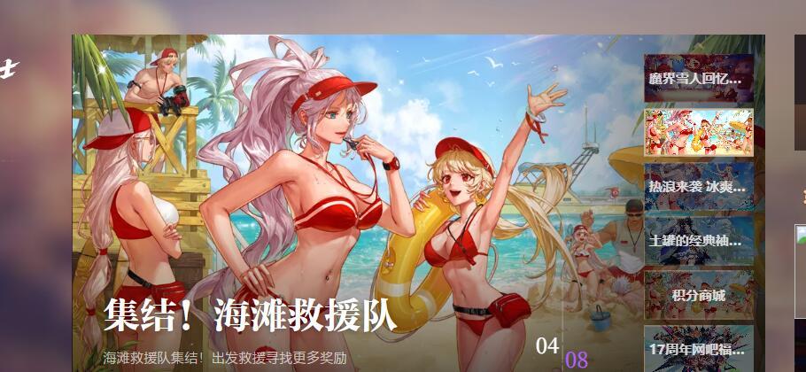 求这俩夏日壁纸1