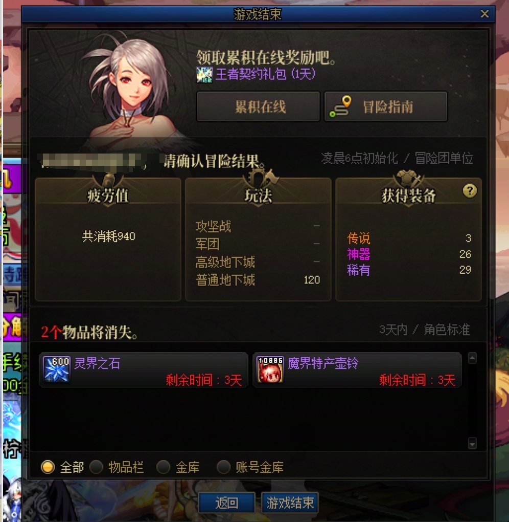DNF真的太好玩辣，到底是谁在出太初？1